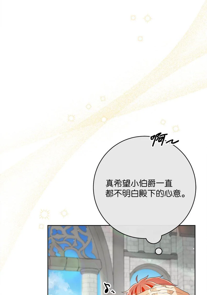 62 解围 第93页