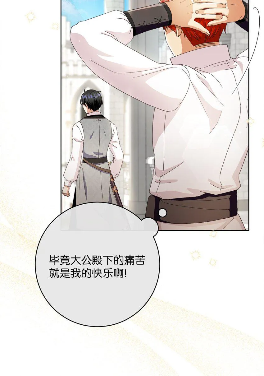 62 解围 第94页