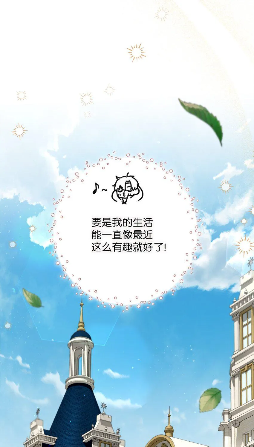 62 解围 第95页