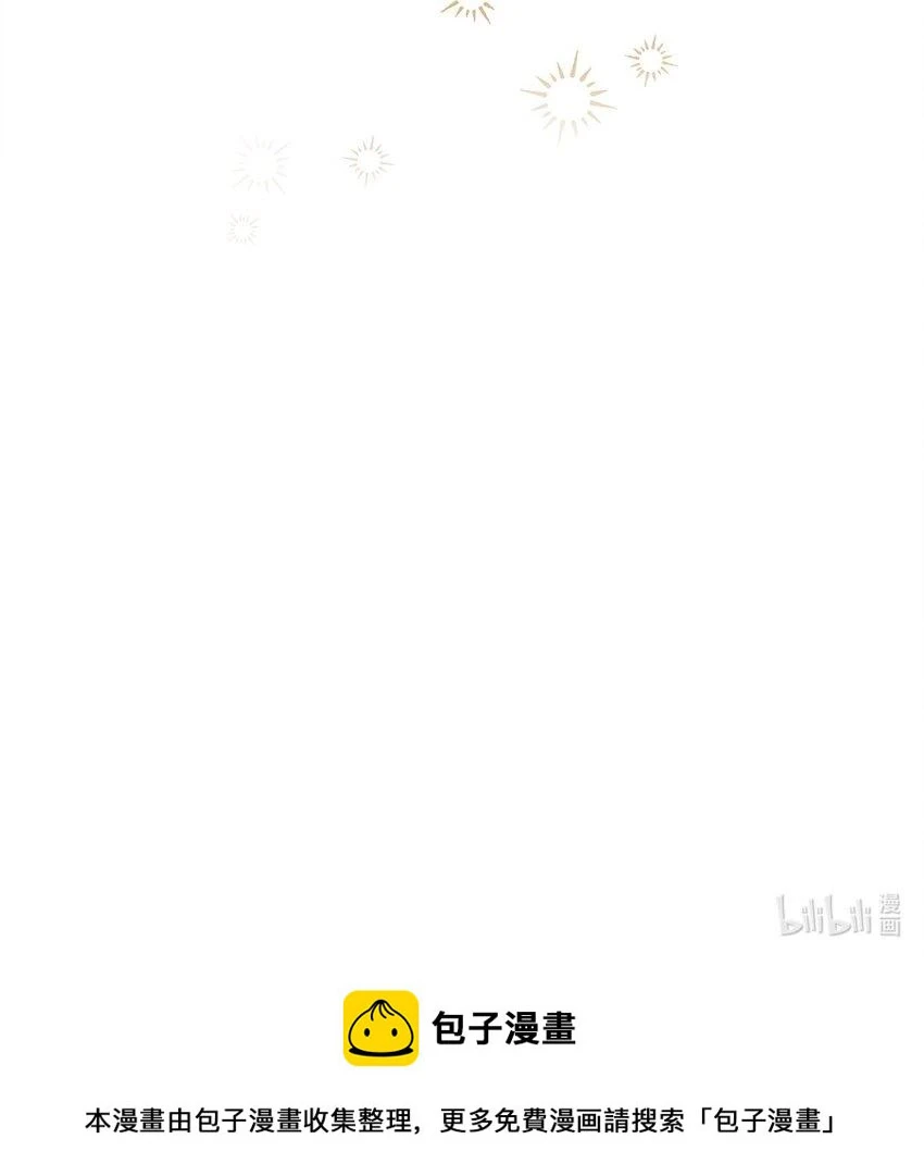62 解围 第97页