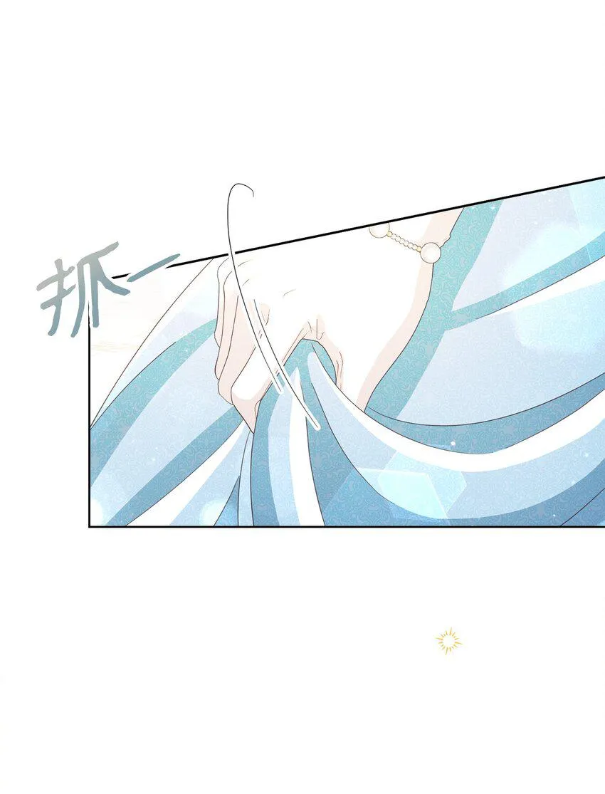 63 皇室舞会 第64页