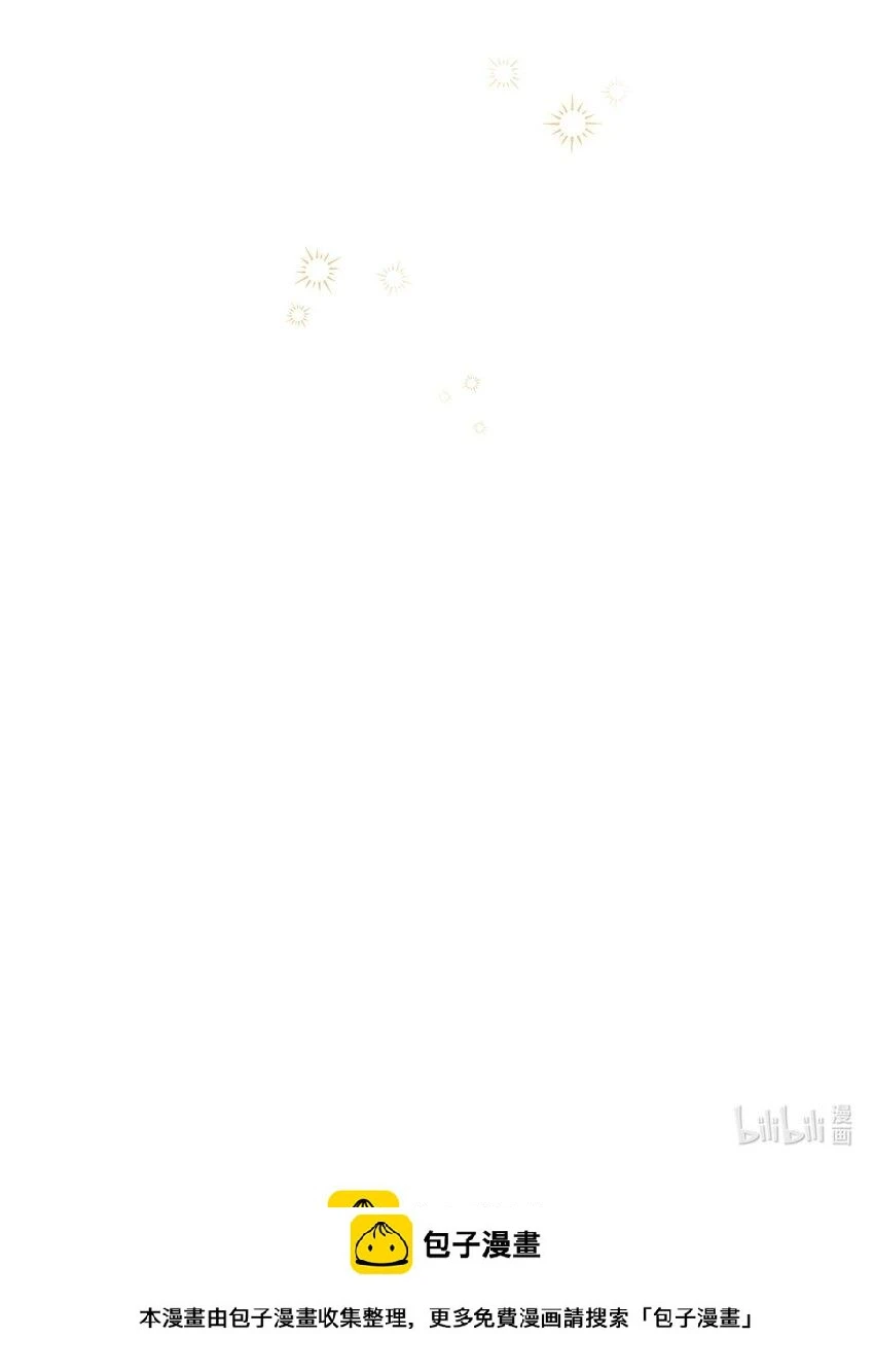 63 皇室舞会 第101页