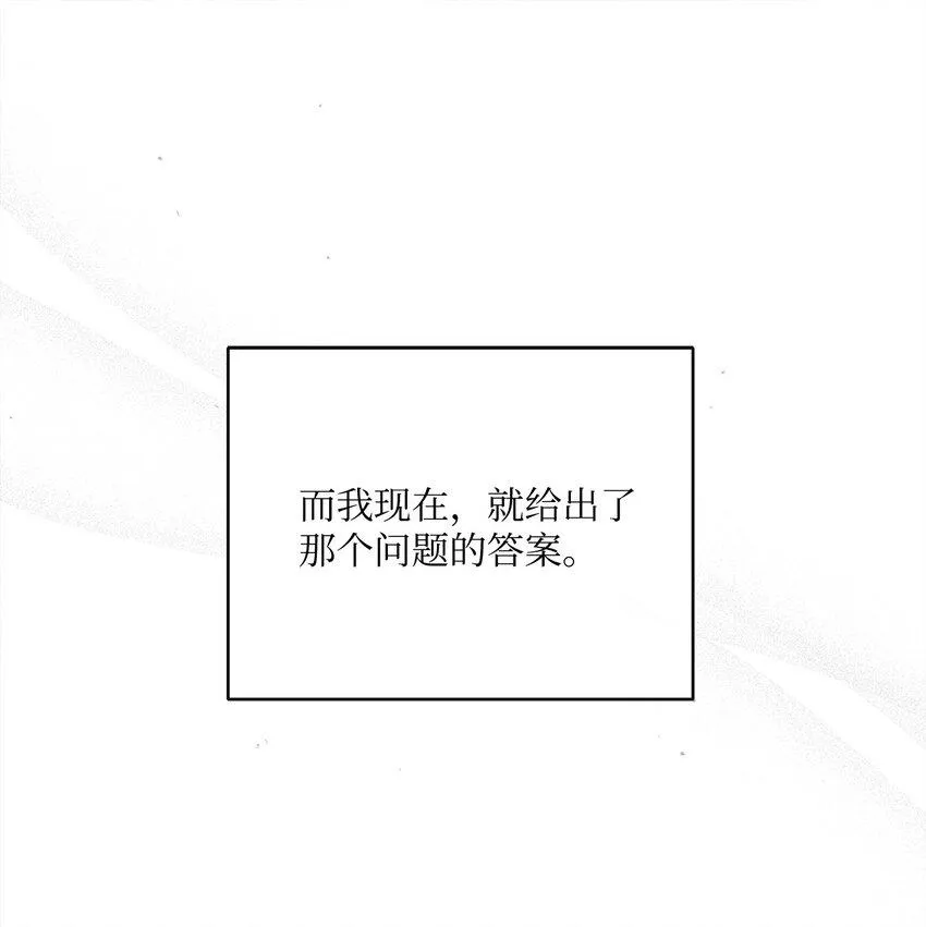 64 封授伯爵 第22页