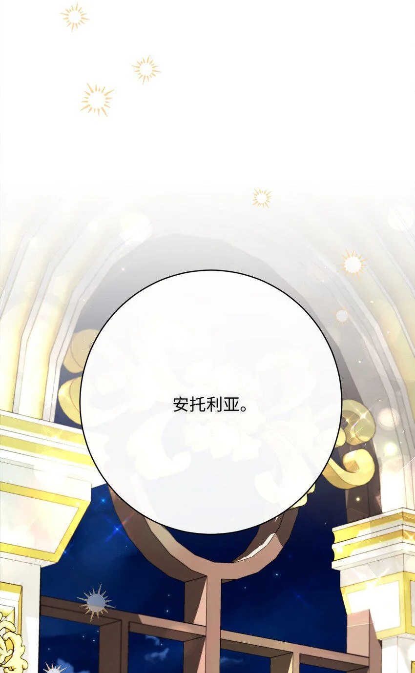64 封授伯爵 第59页