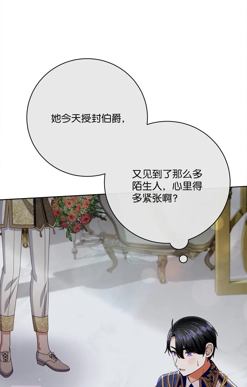 65 摆平风波 第32页
