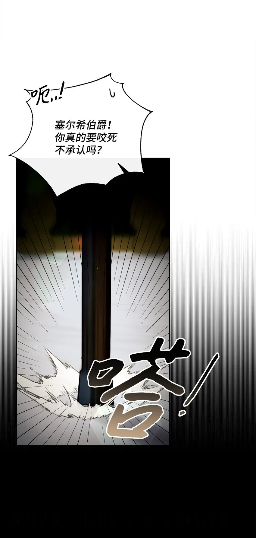 65 摆平风波 第52页