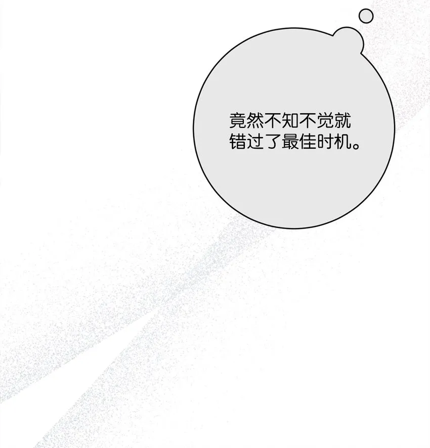 65 摆平风波 第91页