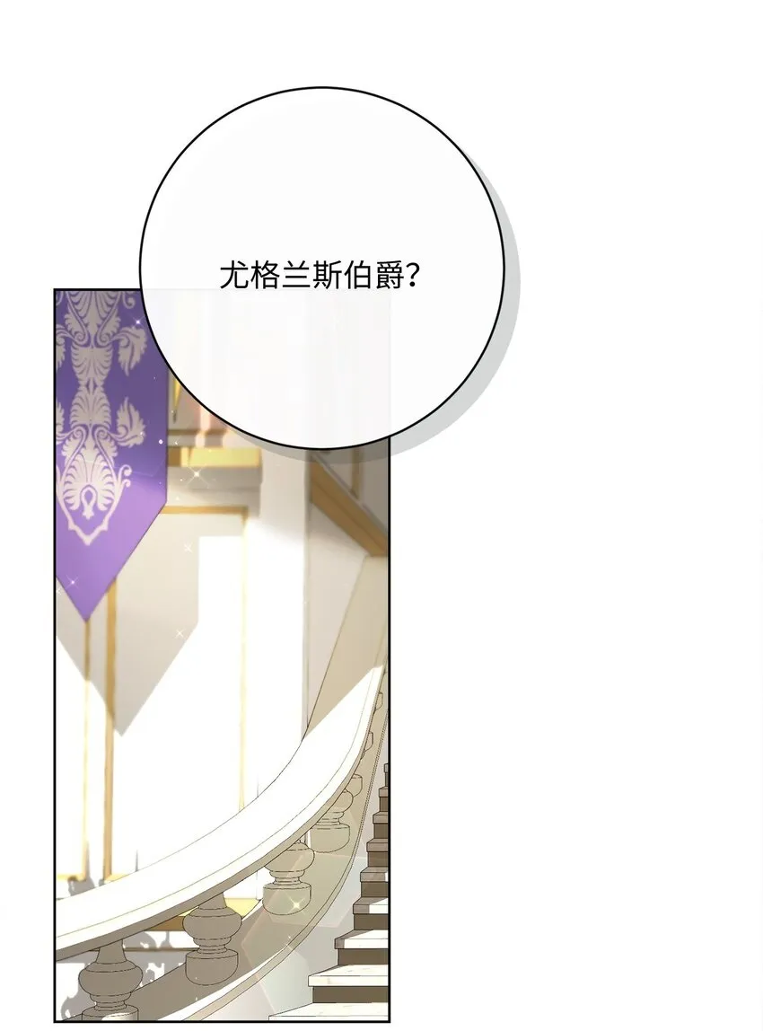69 新品发布会 第2页