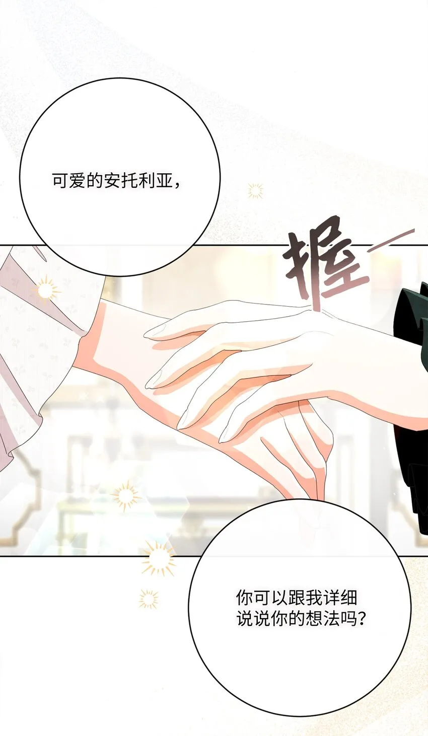 69 新品发布会 第6页
