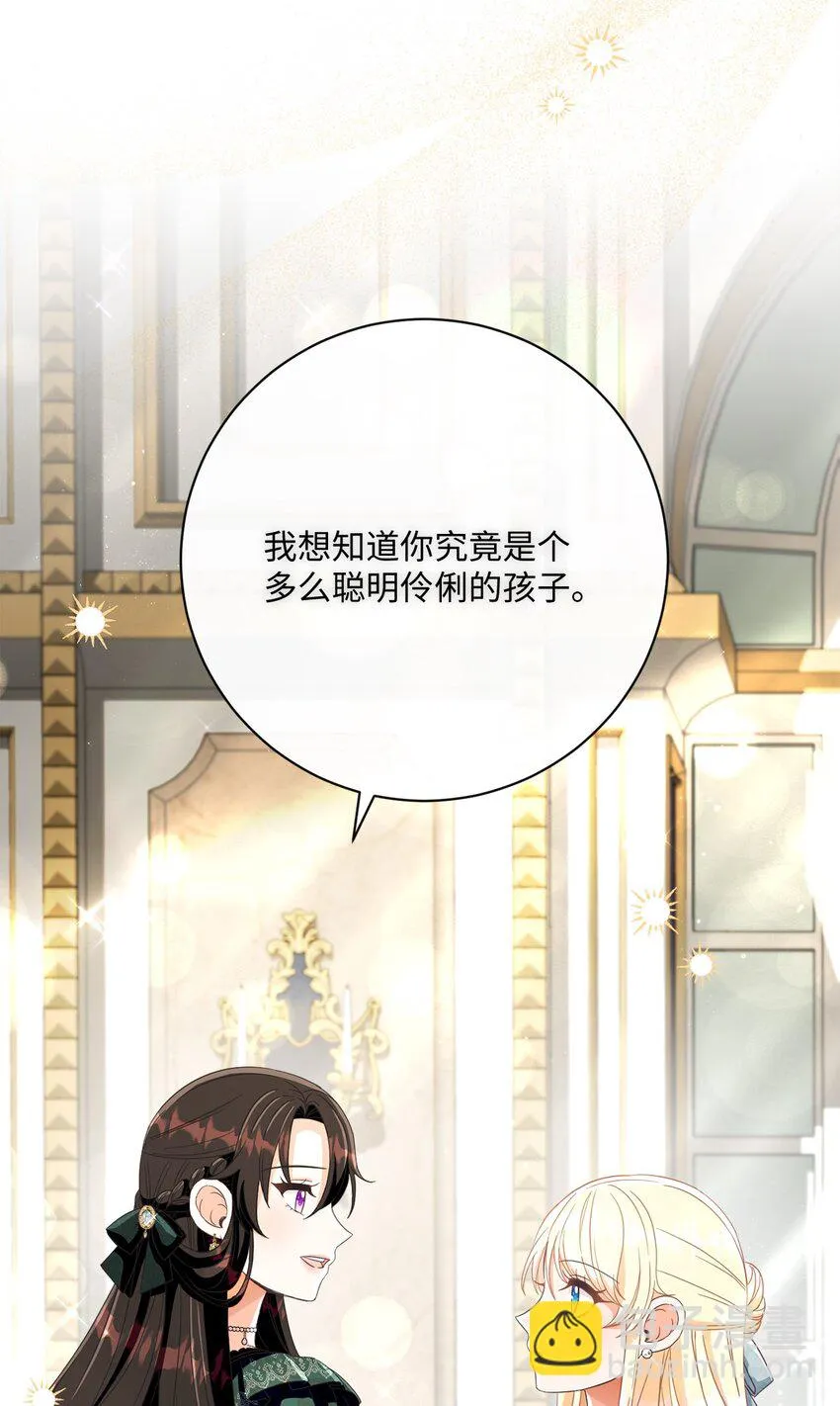 69 新品发布会 第7页