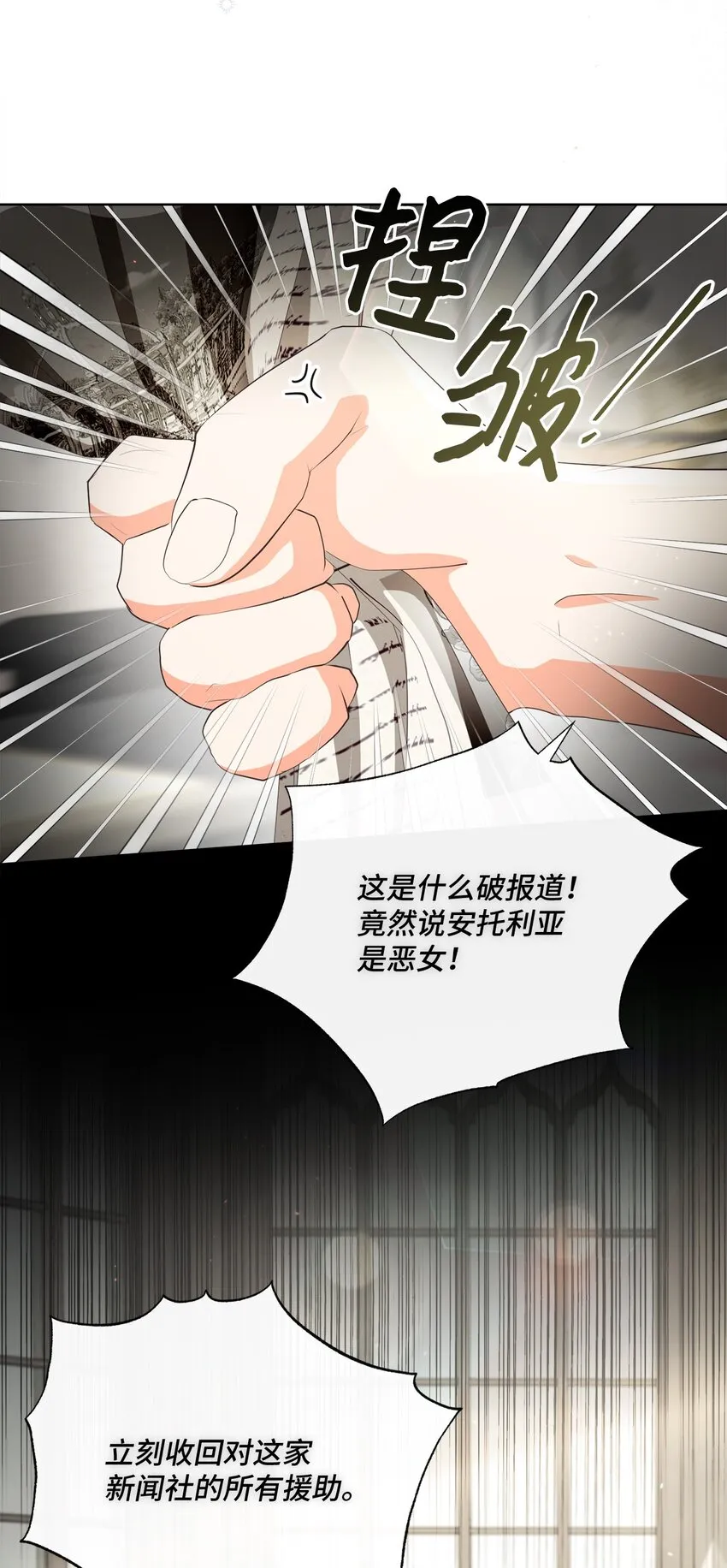 69 新品发布会 第10页