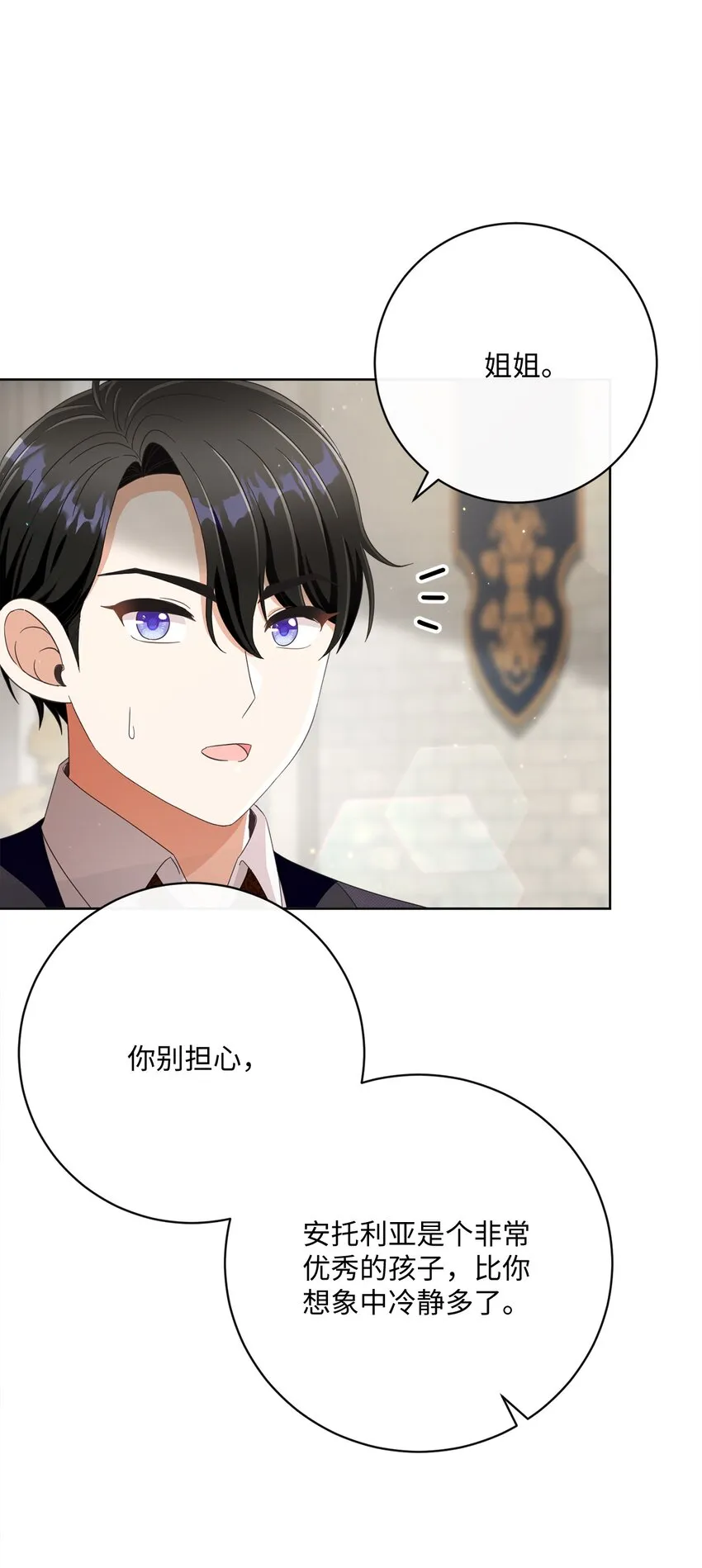 69 新品发布会 第14页