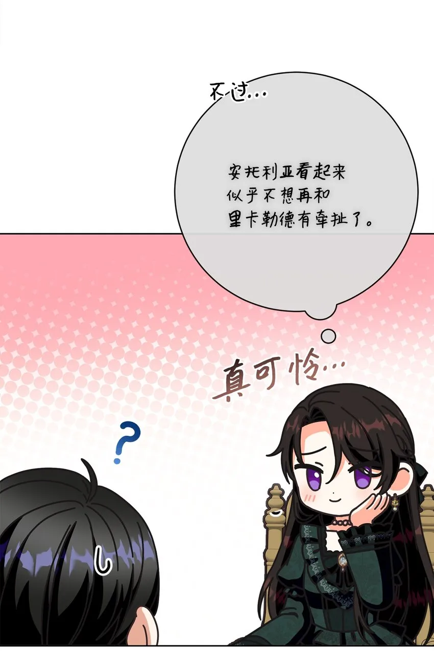 69 新品发布会 第15页