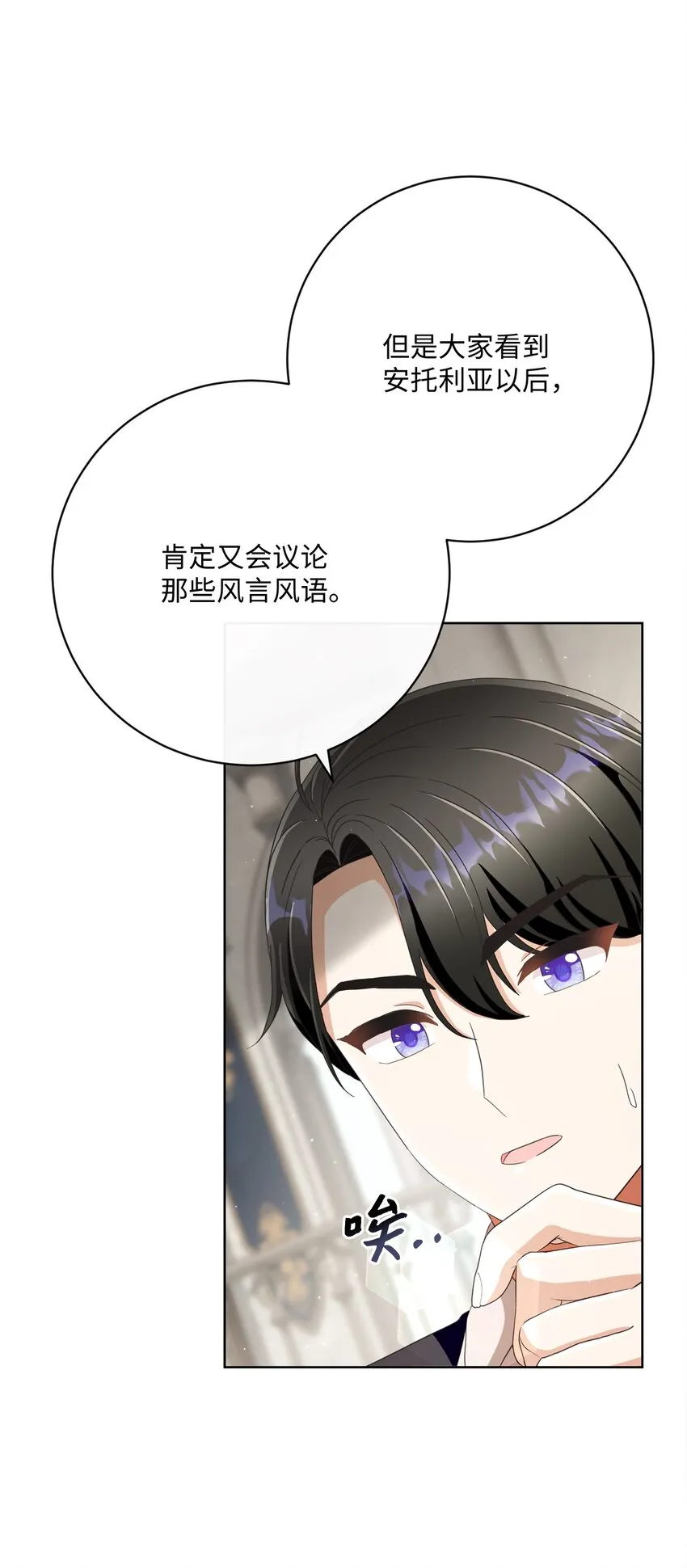 69 新品发布会 第19页
