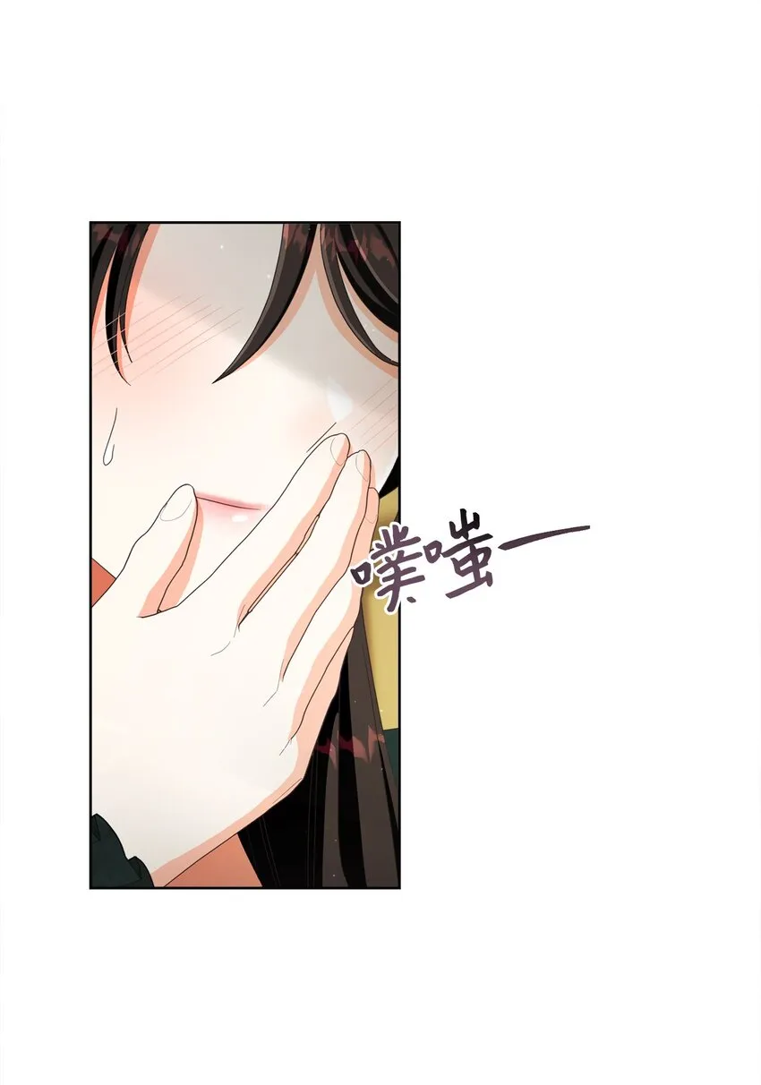 69 新品发布会 第20页