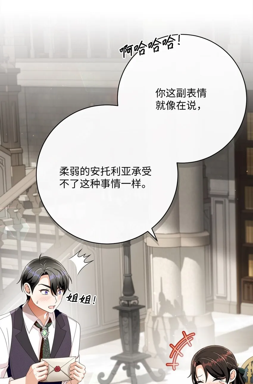 69 新品发布会 第21页