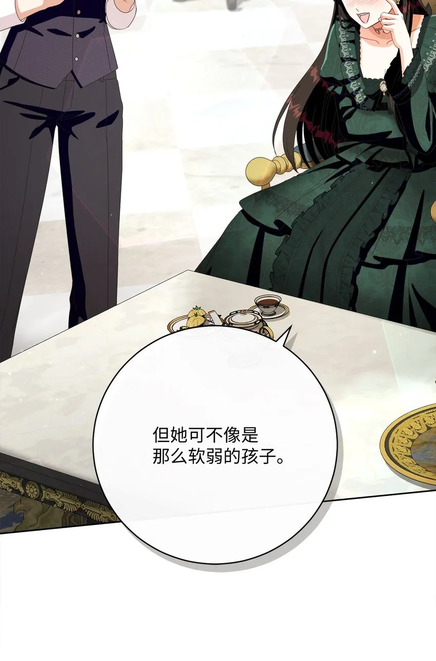 69 新品发布会 第22页