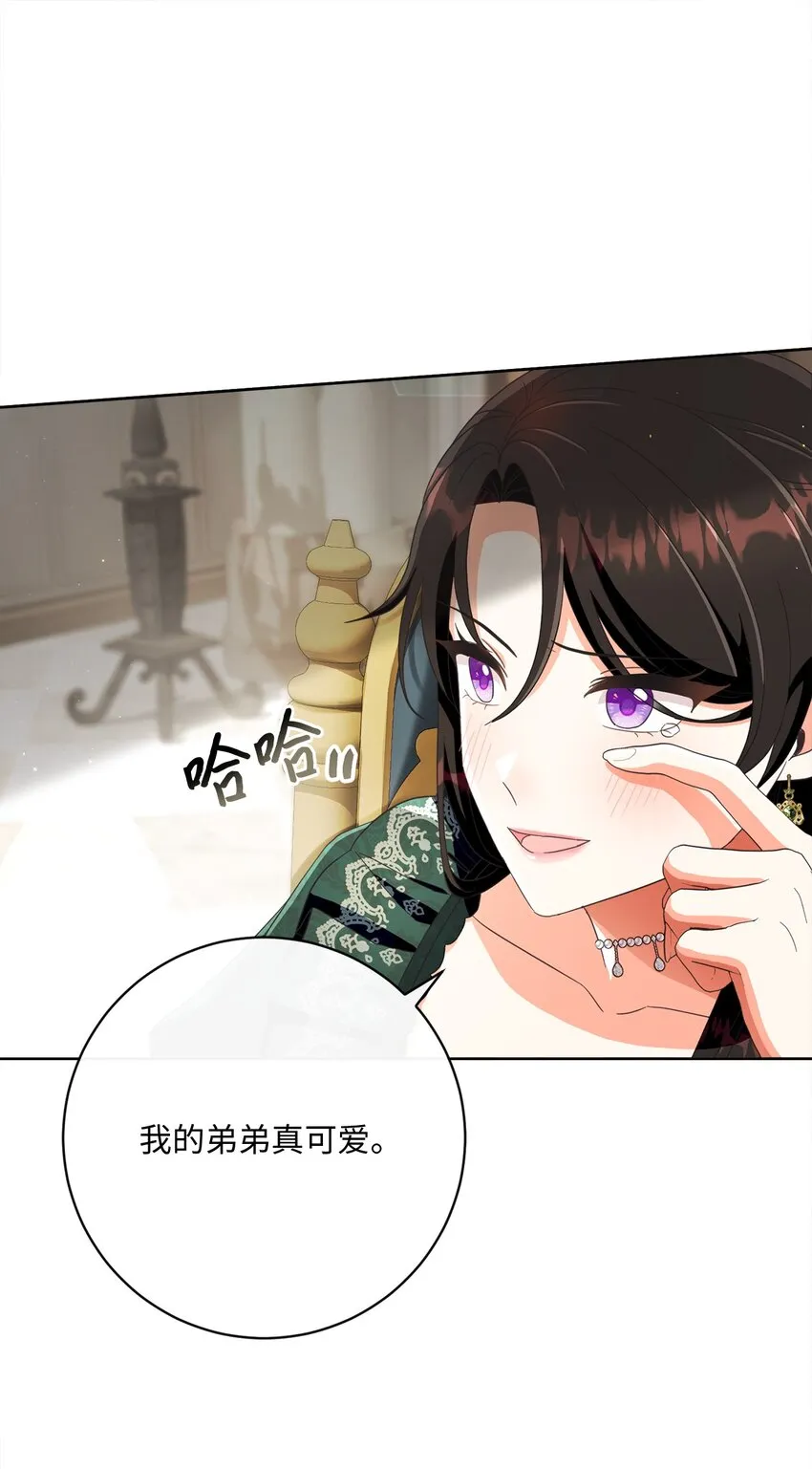 69 新品发布会 第23页