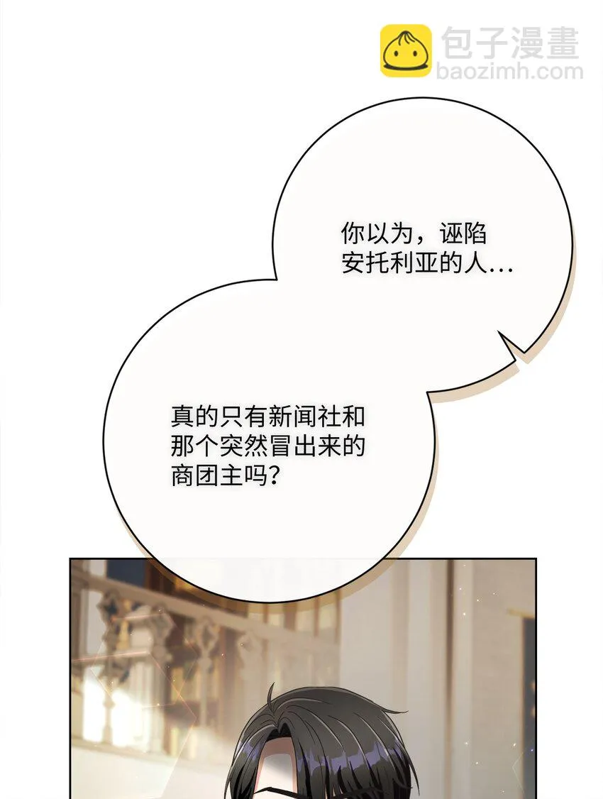 69 新品发布会 第24页