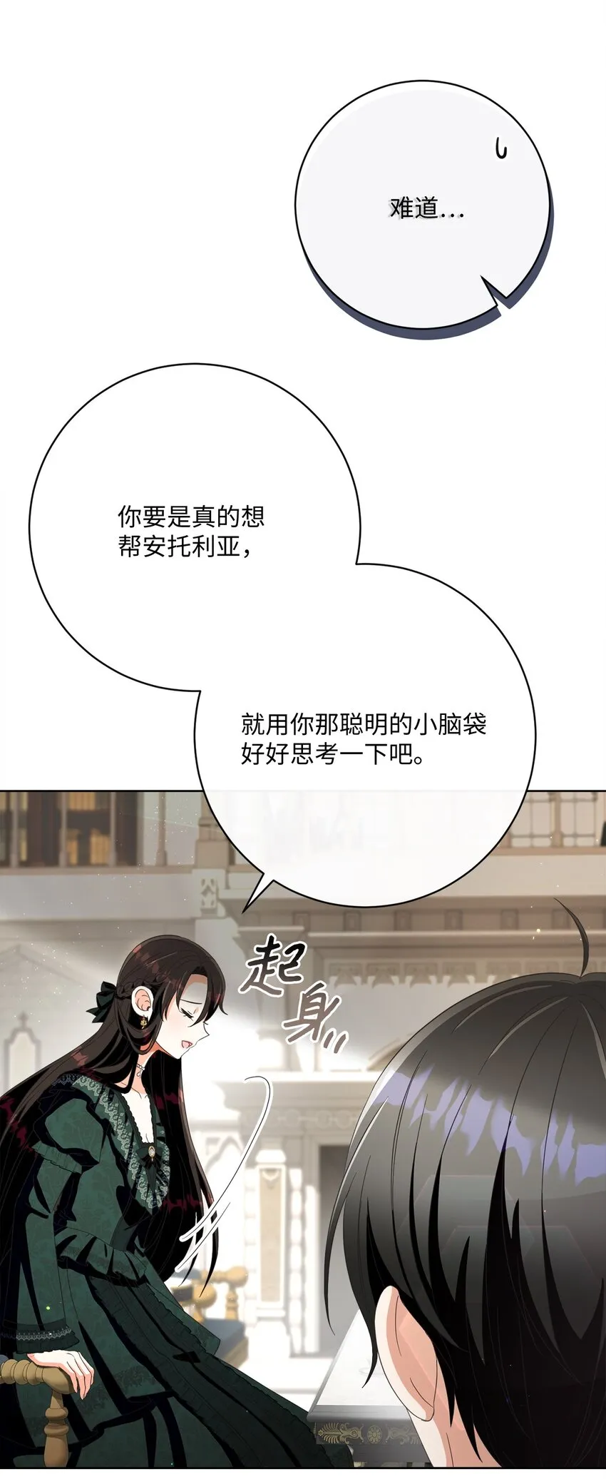 69 新品发布会 第26页