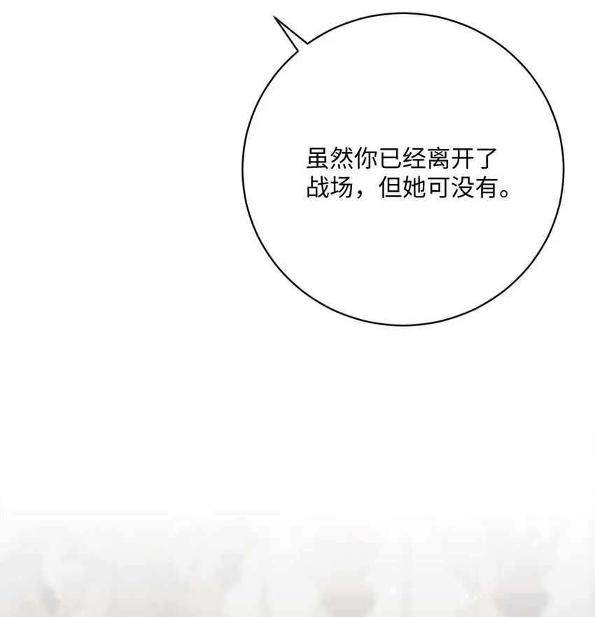 69 新品发布会 第27页