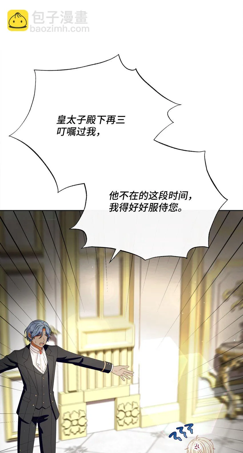 69 新品发布会 第32页