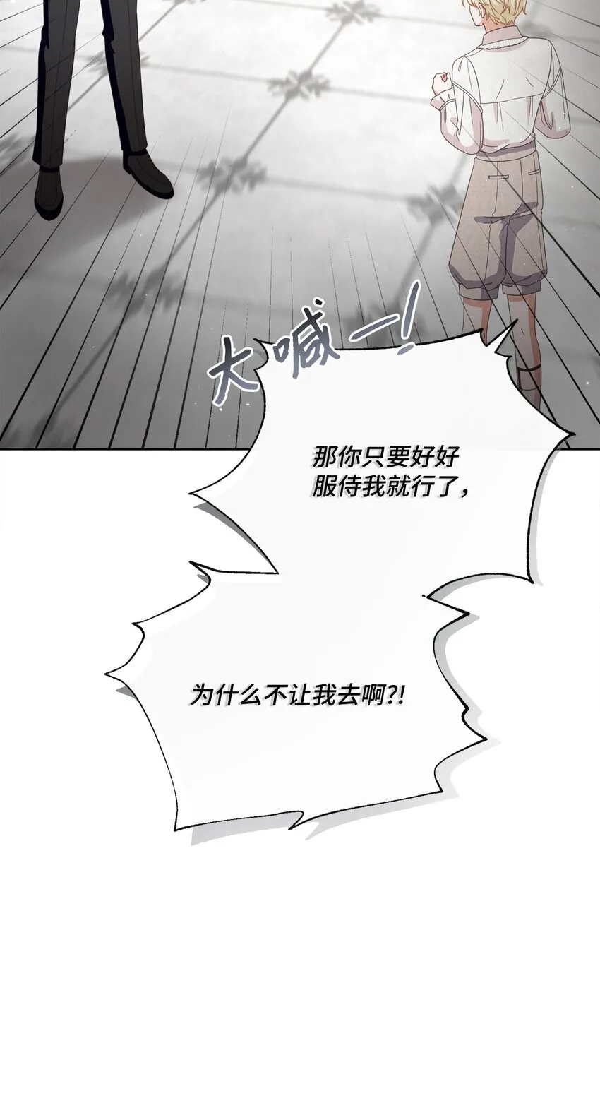 69 新品发布会 第33页