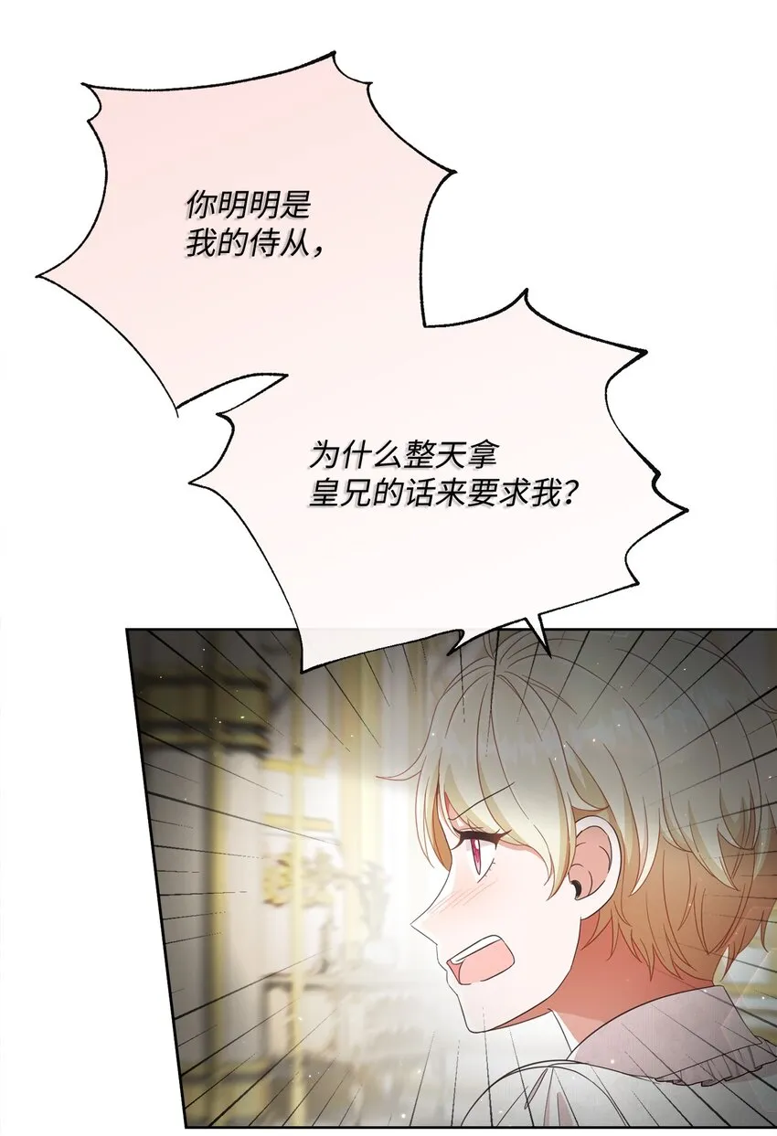 69 新品发布会 第34页