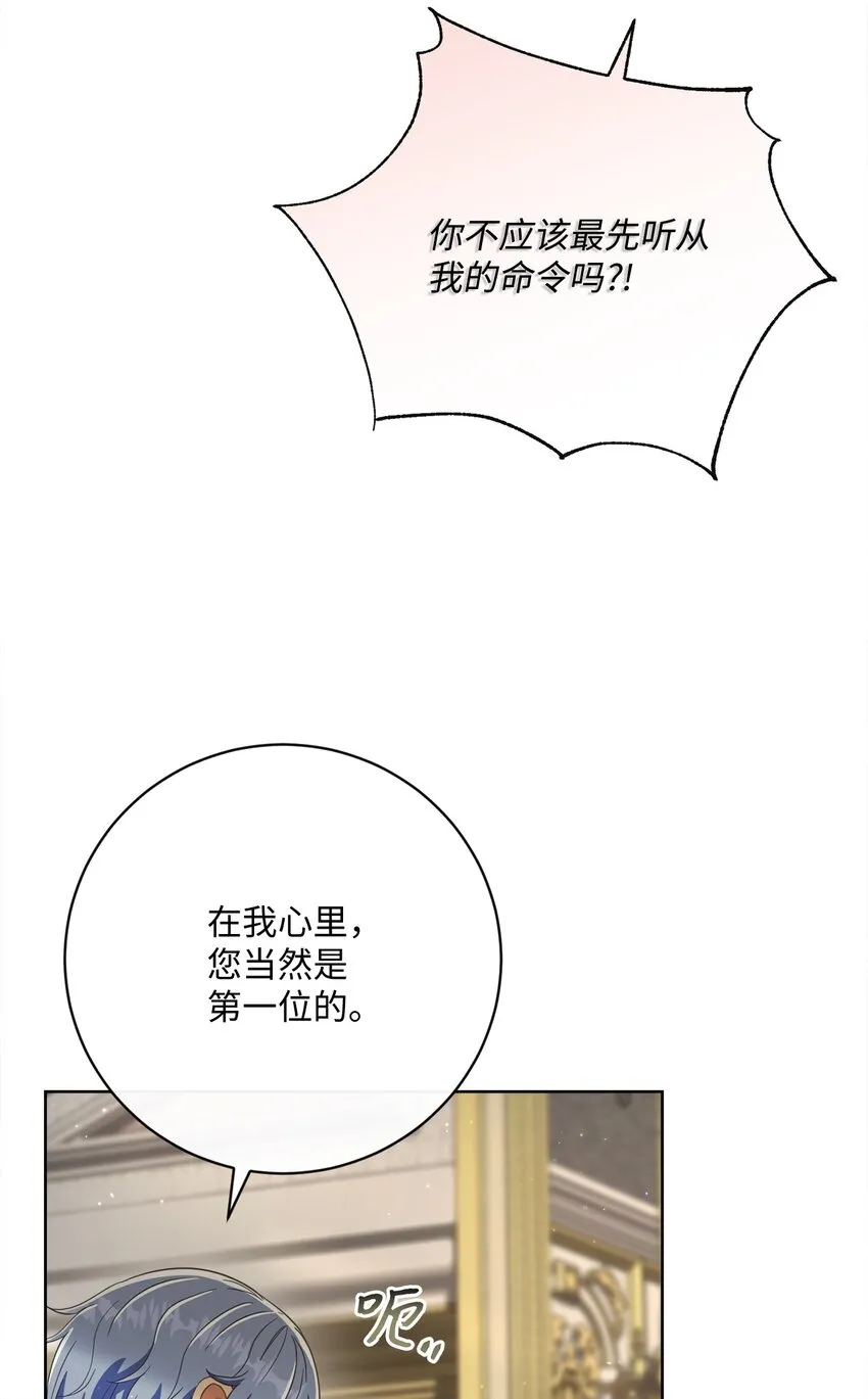 69 新品发布会 第35页