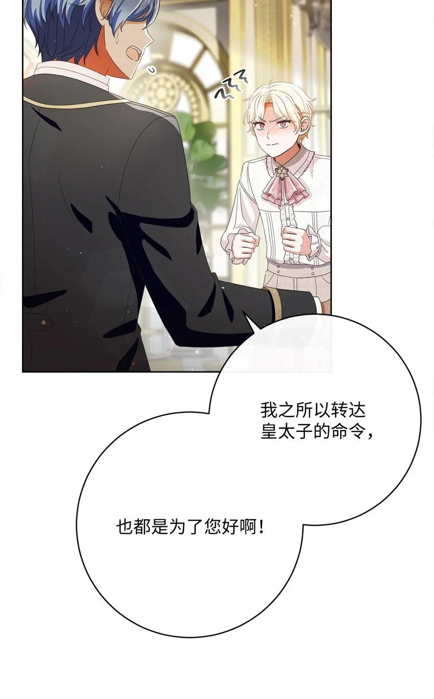 69 新品发布会 第36页