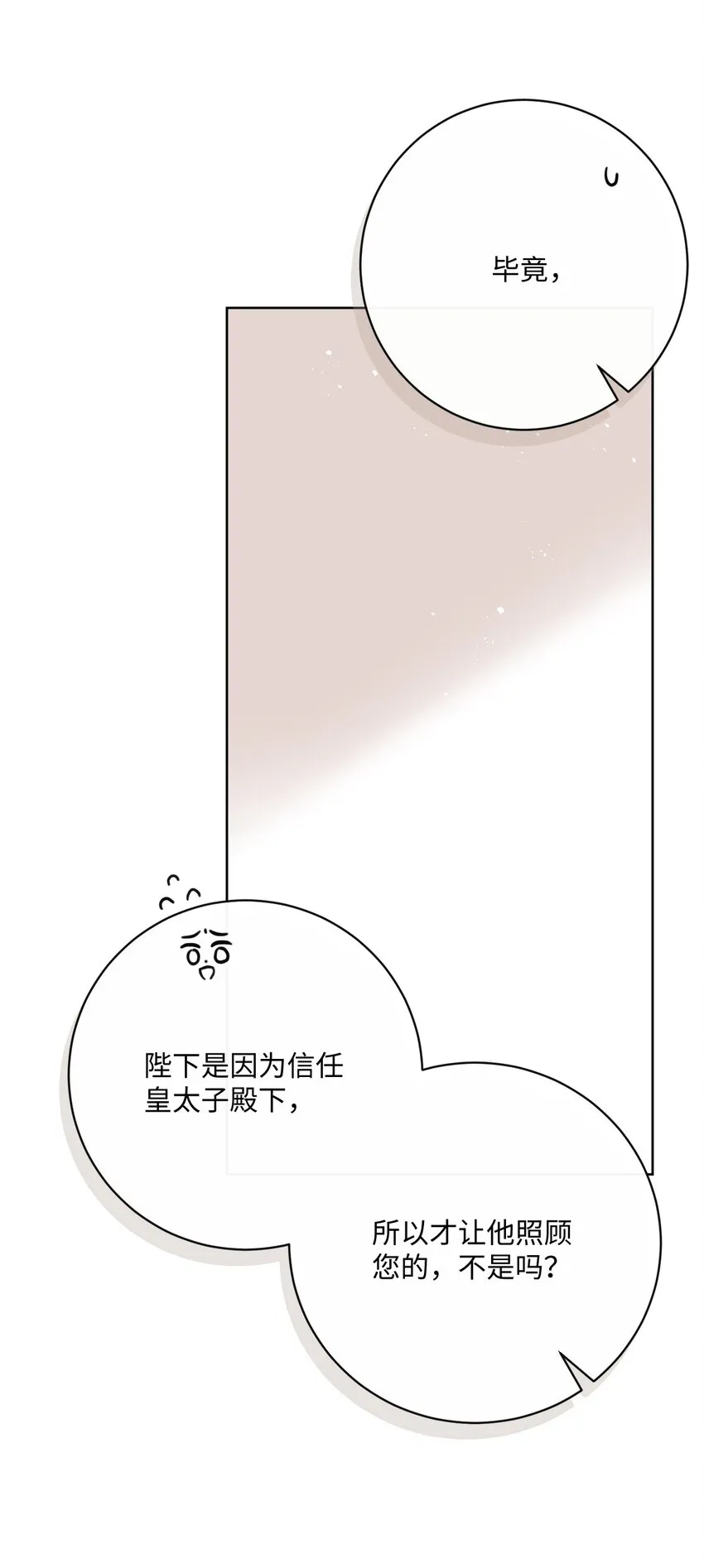 69 新品发布会 第37页