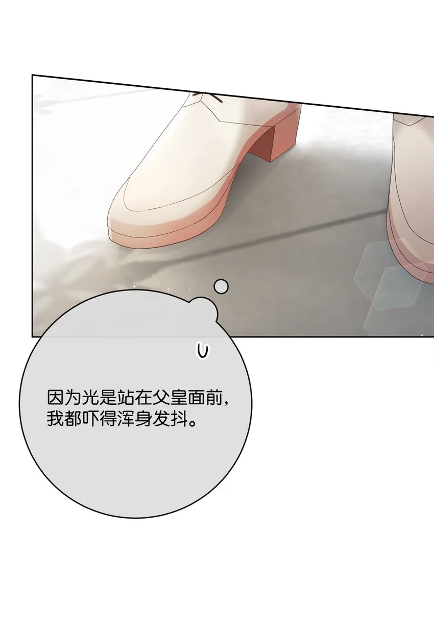 69 新品发布会 第39页