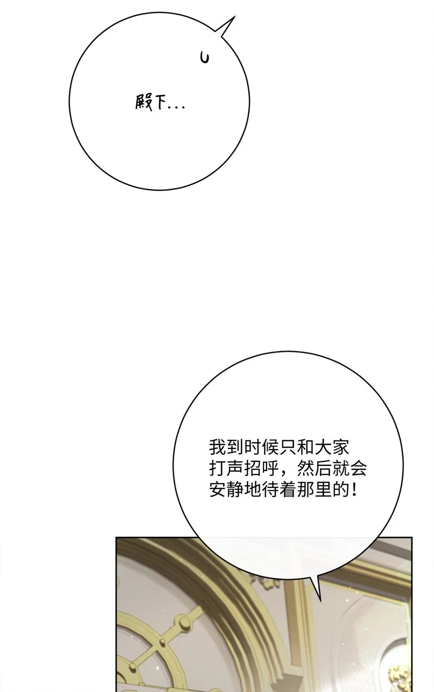 69 新品发布会 第41页