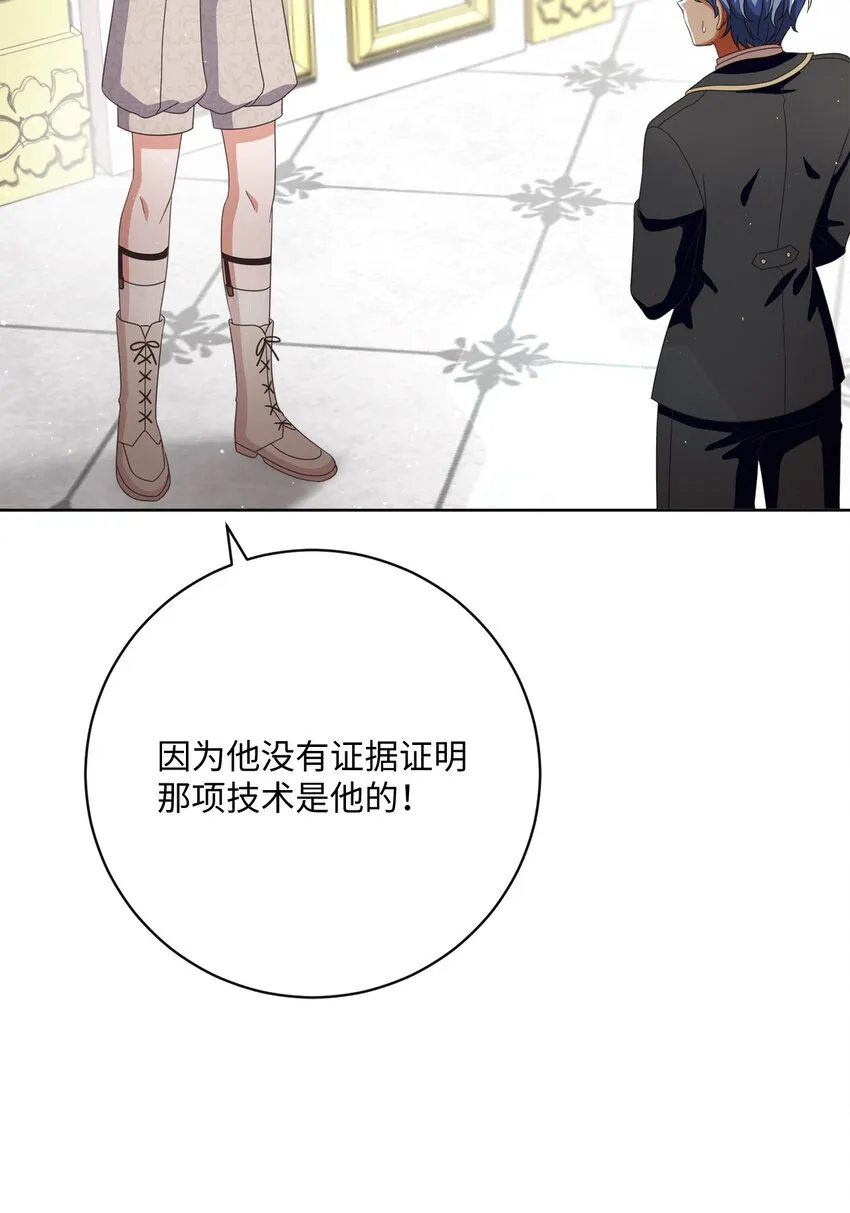 69 新品发布会 第53页