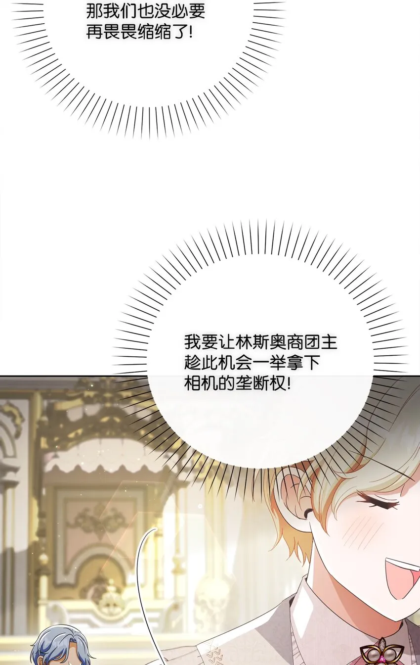 69 新品发布会 第55页