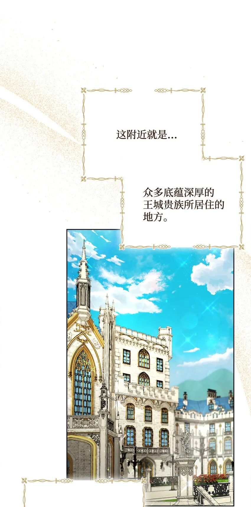 69 新品发布会 第64页