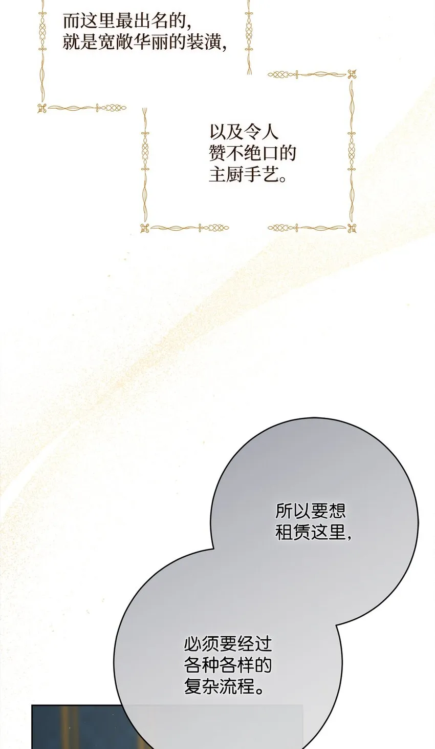 69 新品发布会 第65页