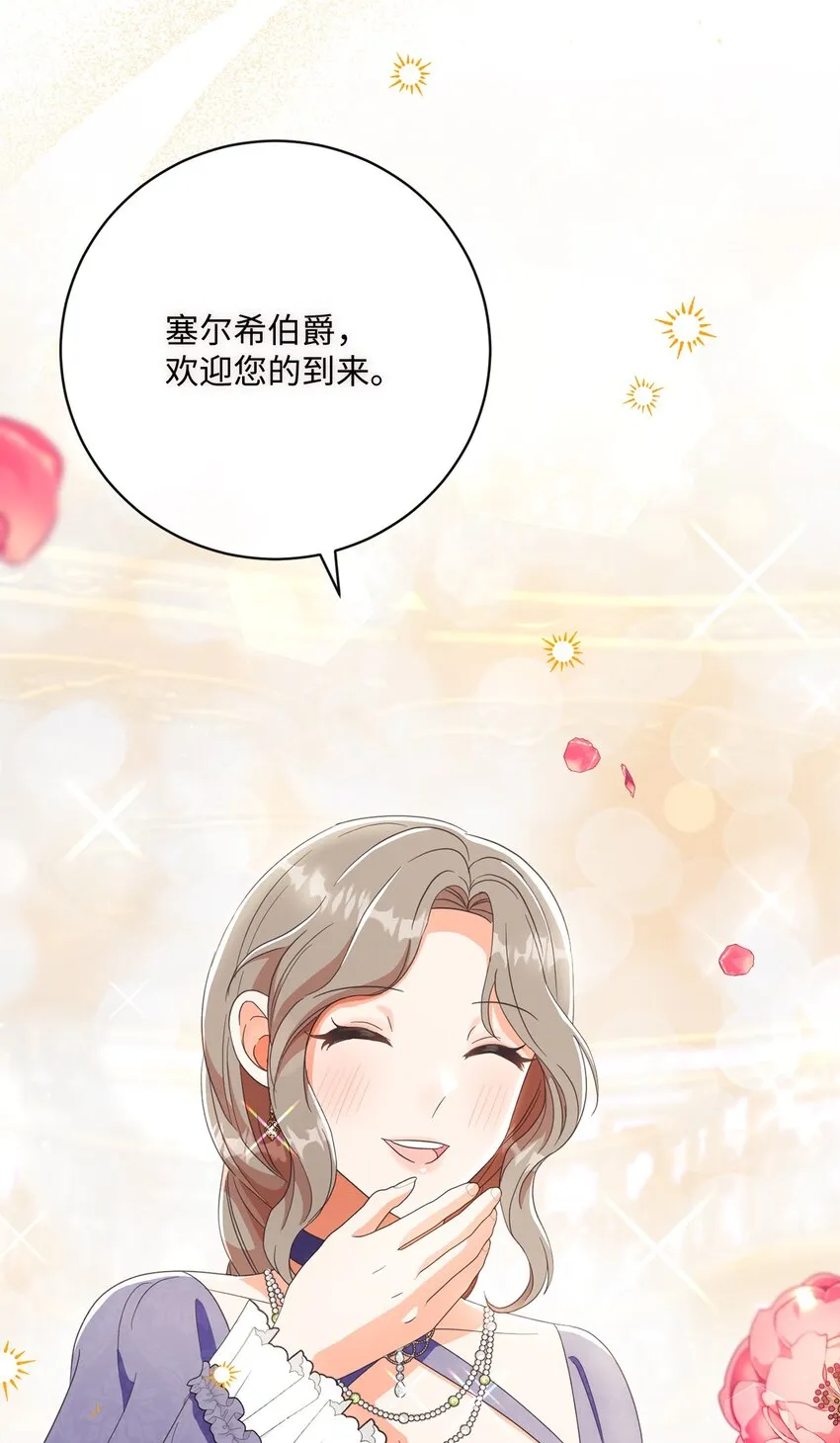 69 新品发布会 第68页