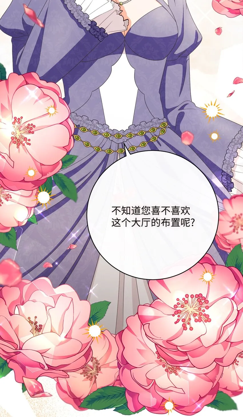 69 新品发布会 第69页