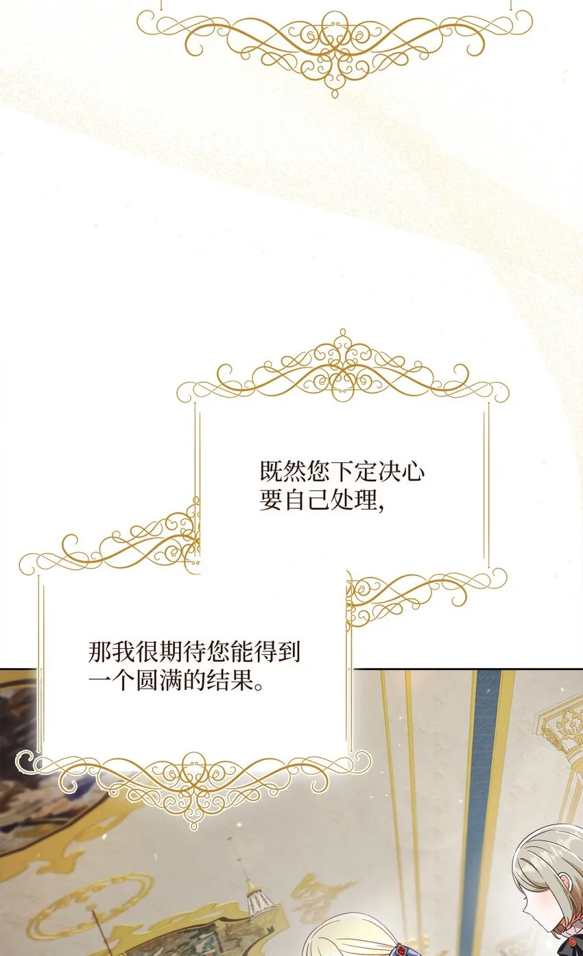 69 新品发布会 第75页