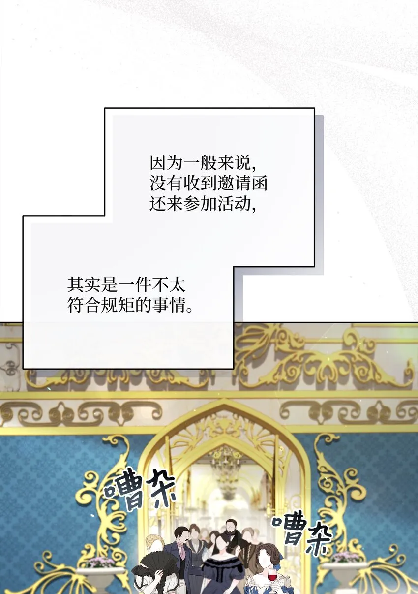 69 新品发布会 第78页