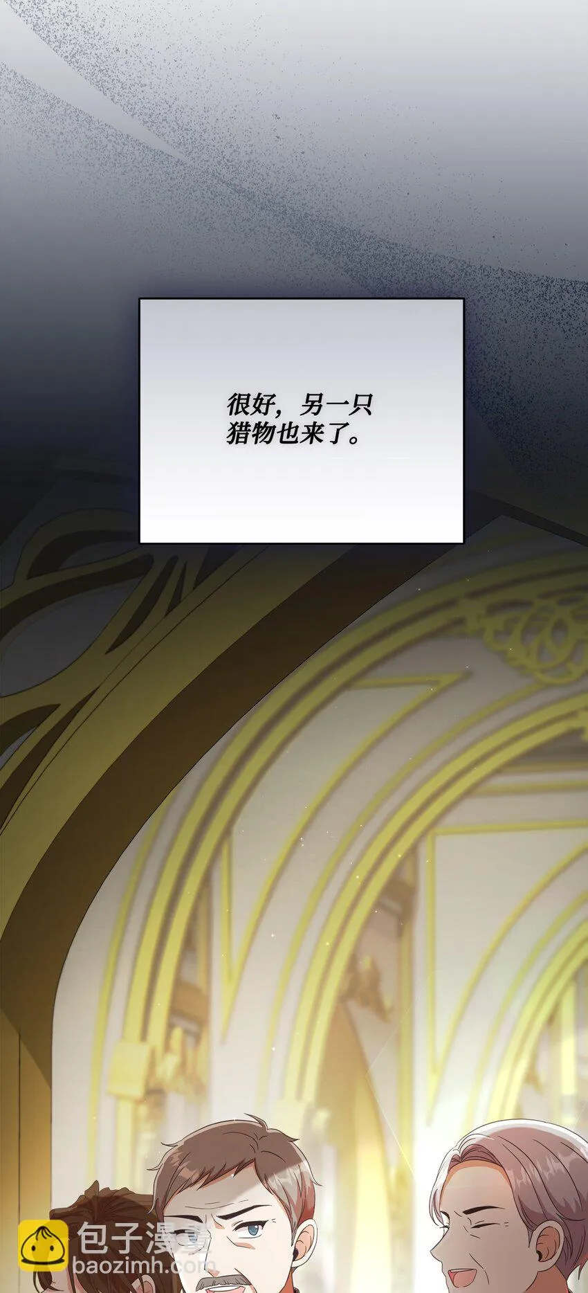 69 新品发布会 第86页