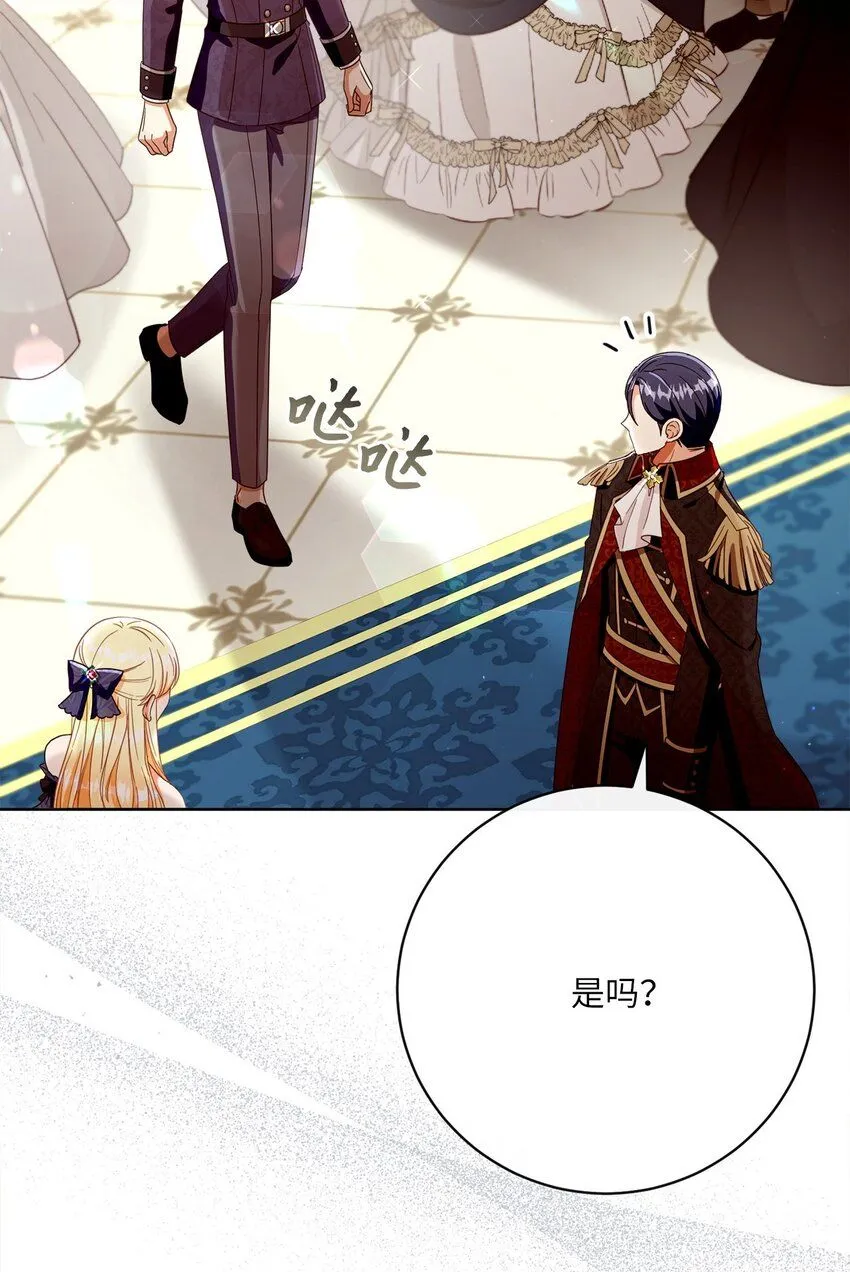 72 落下帷幕 第10页
