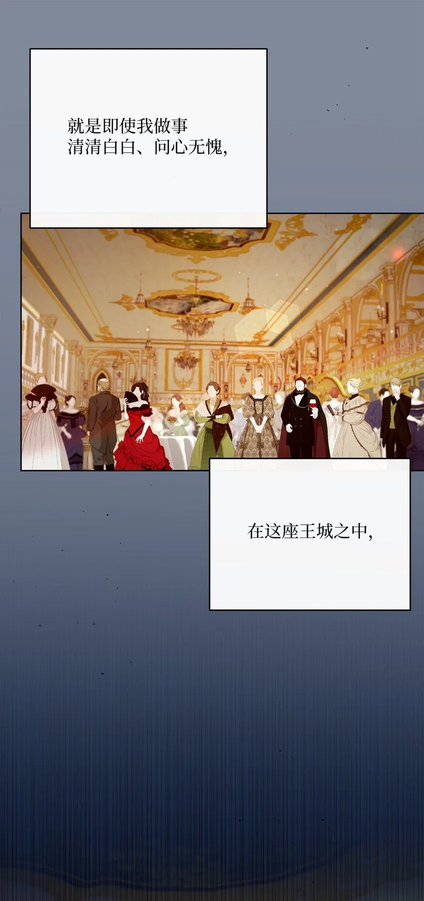 72 落下帷幕 第22页