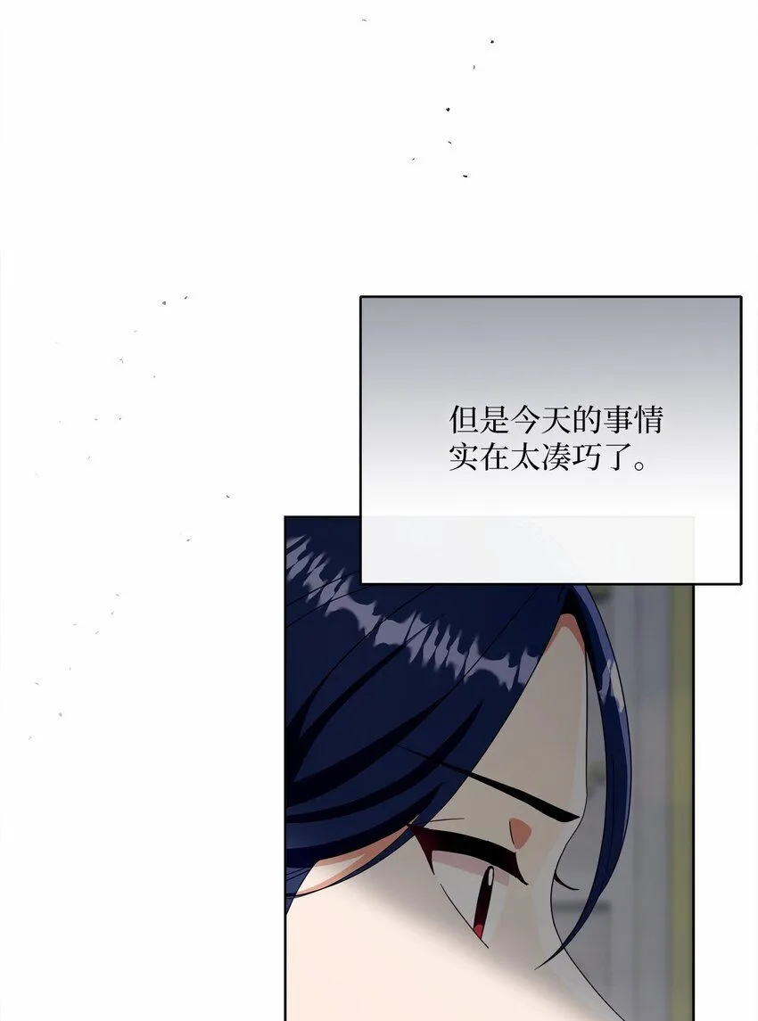72 落下帷幕 第31页