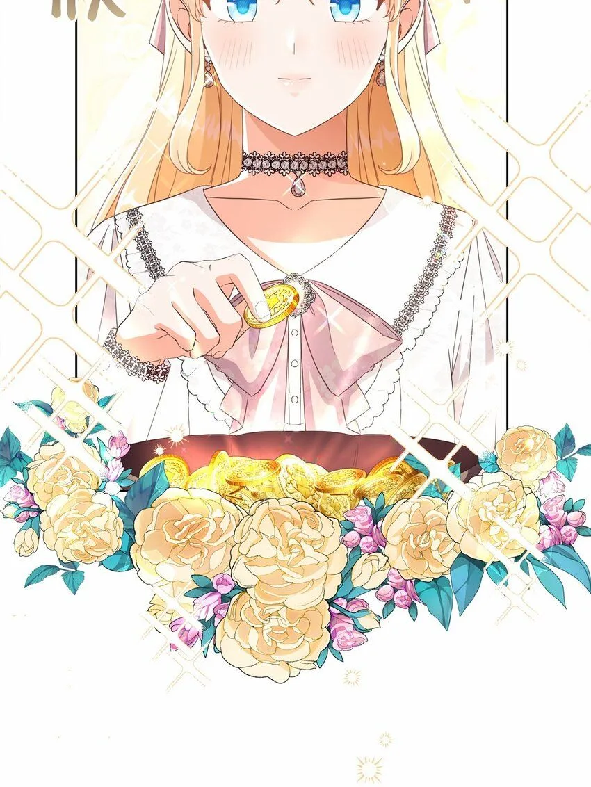 72 落下帷幕 第55页