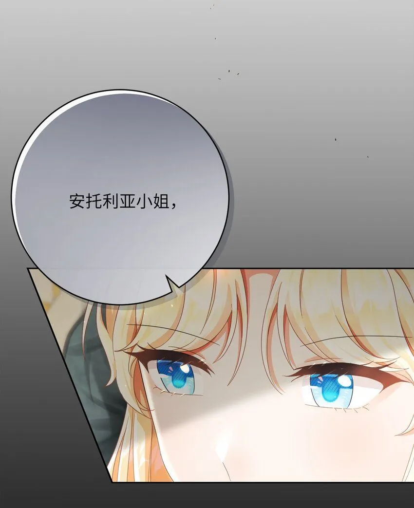 72 落下帷幕 第62页
