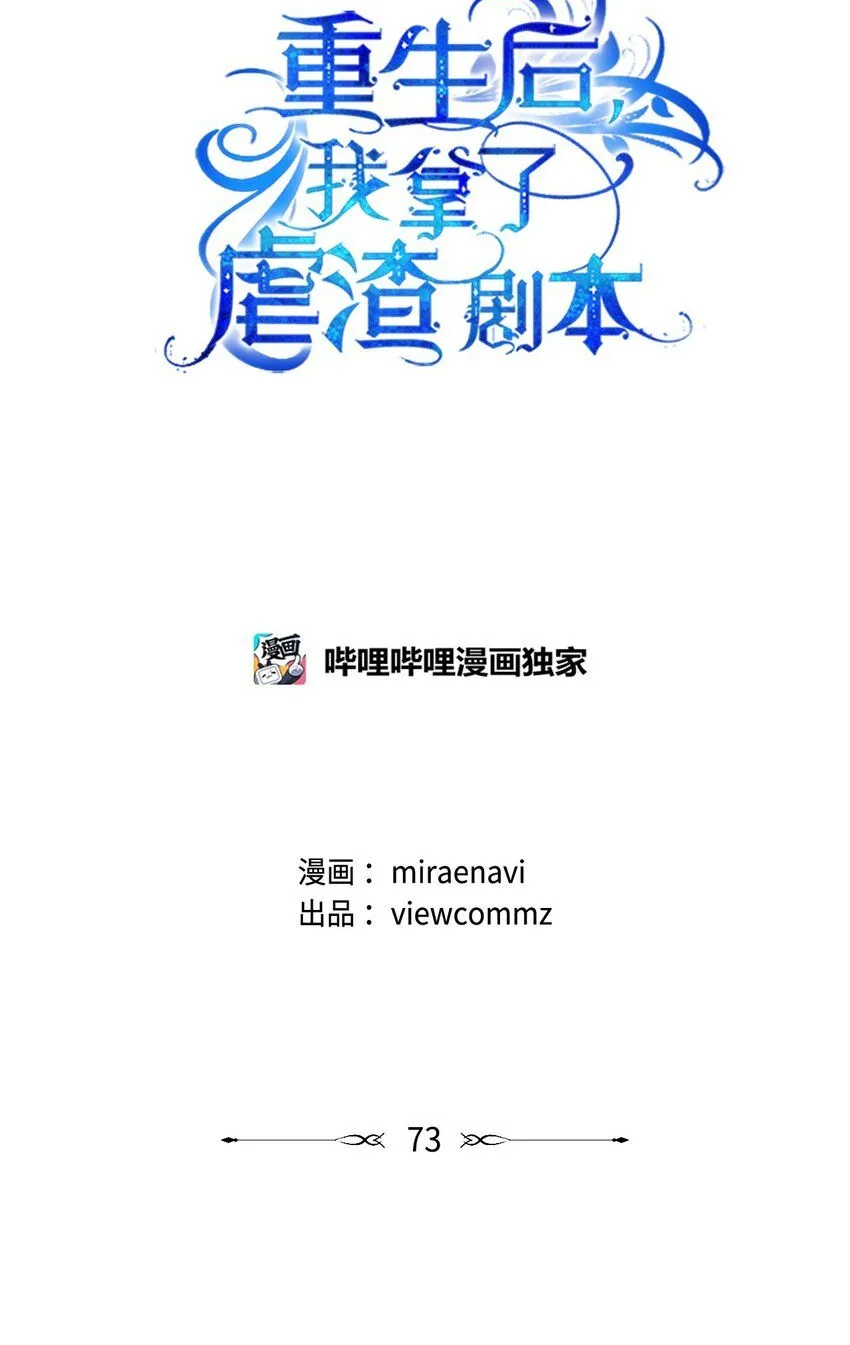 73 警告 第1页