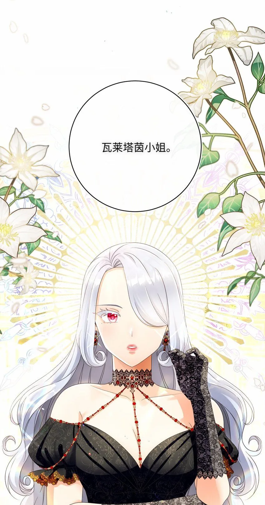 73 警告 第4页