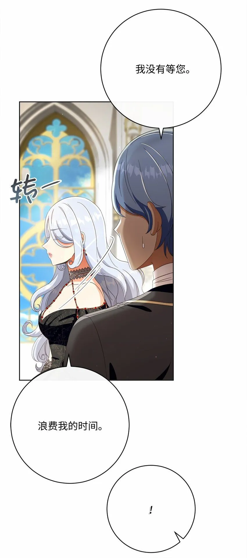 73 警告 第7页